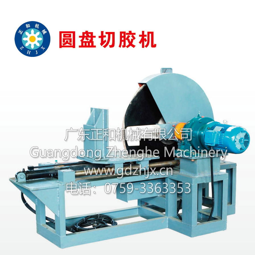 橡胶初加工机械_广东乐发官方版网站登录入口 橡胶初加工机械_广东乐发官方版网站登录入口