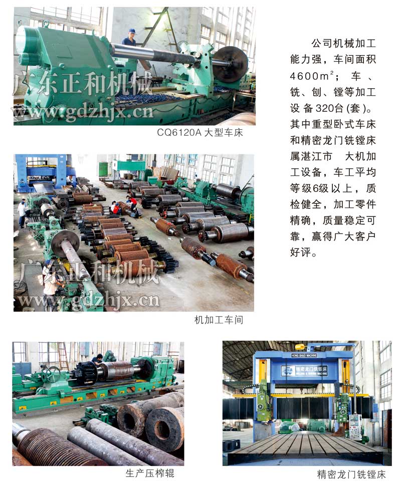 广东乐发官方版网站登录入口加工能力