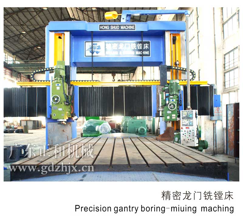 广东乐发官方版网站登录入口龙门镗铣