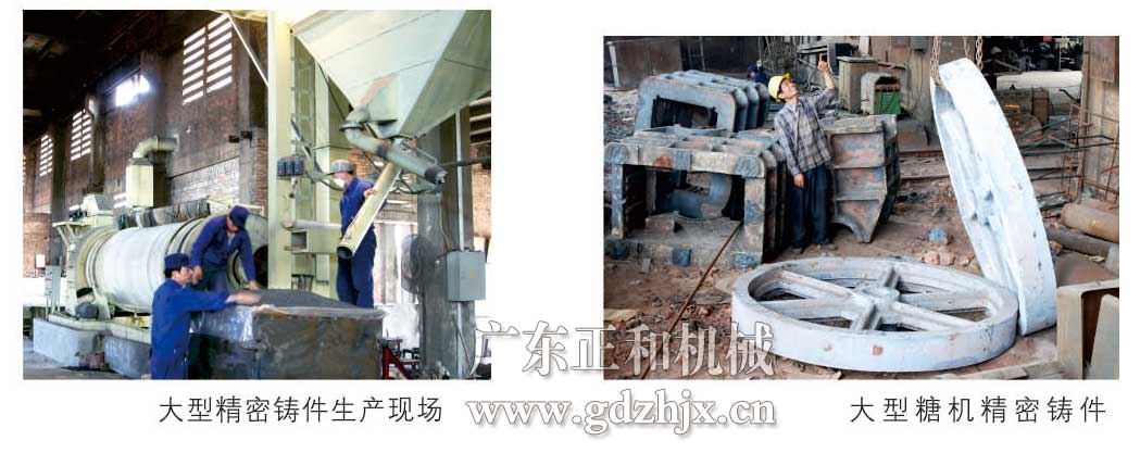 大型精密铸造件生产现场-乐发官方版网站登录入口