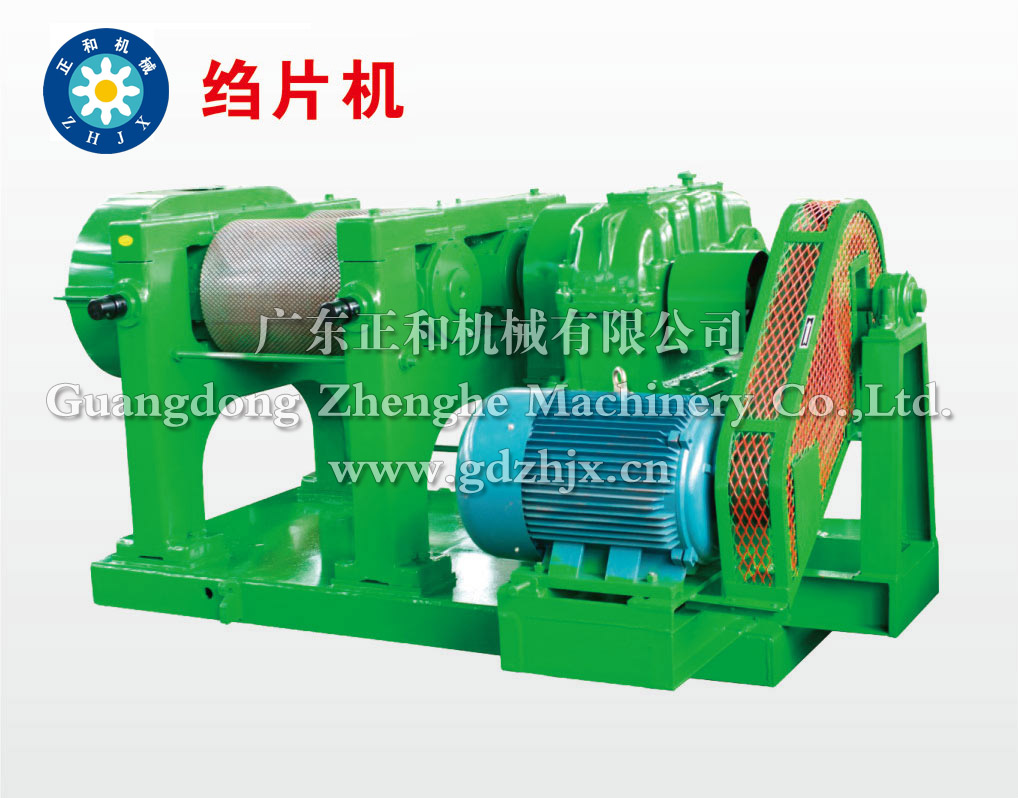 广东乐发官方版网站登录入口绉片机